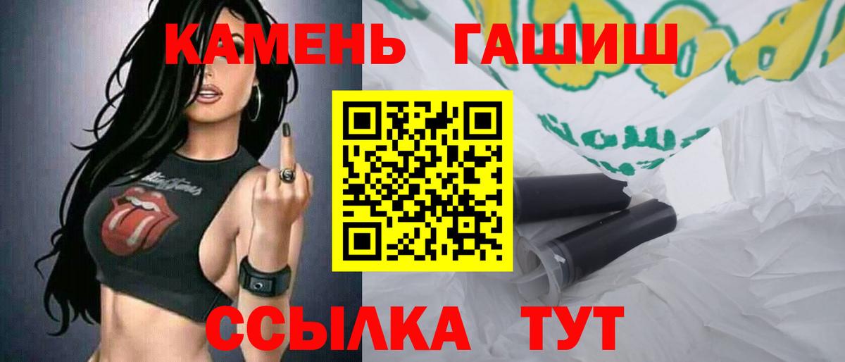 Краснокаменск  Метамфетамин  ГАШ  COCAIN  Меф МЯУ МЯУ   Купить  Вход с VPN  МАРИХУАНА 