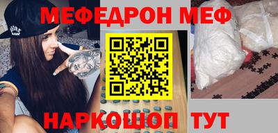 стаф Татарск