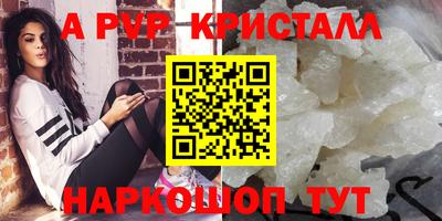 мескалин Тверь