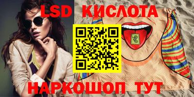мескалин Тверь