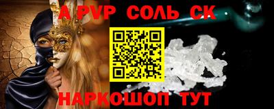 стаф Татарск