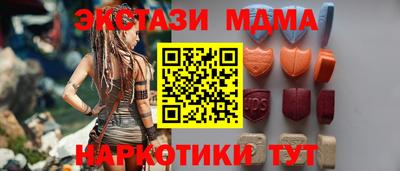 стаф Татарск