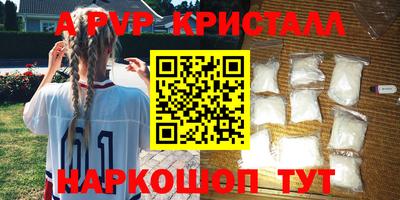 мескалин Тверь