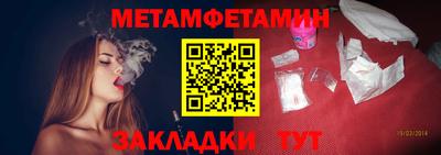 стаф Татарск