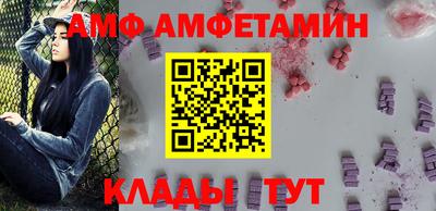 стаф Татарск