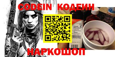 мескалин Тверь