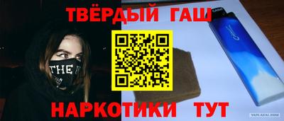 мескалин Тверь