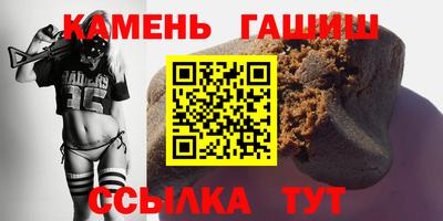 стаф Татарск