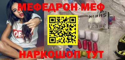 стаф Татарск