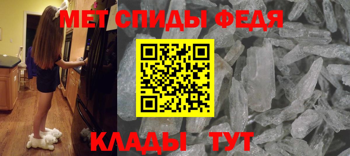 Краснокаменск  Метамфетамин пудра  Вход с VPN 