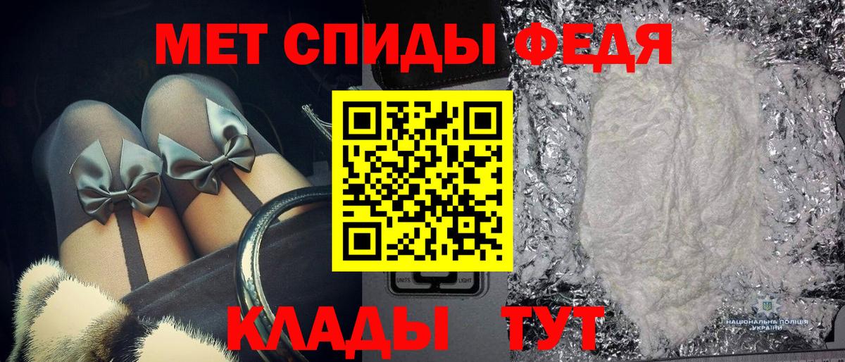 Первитин мет Краснокаменск