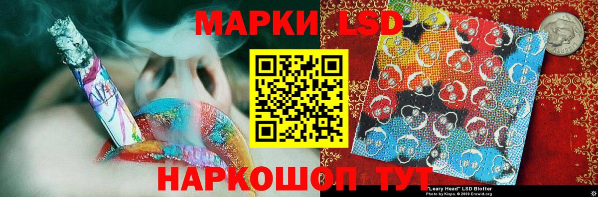 Марки N-bome 1,5мг Краснокаменск