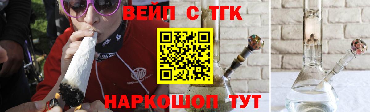 Дистиллят ТГК THC oil  Вход с VPN  Краснокаменск  ТГК Wax 