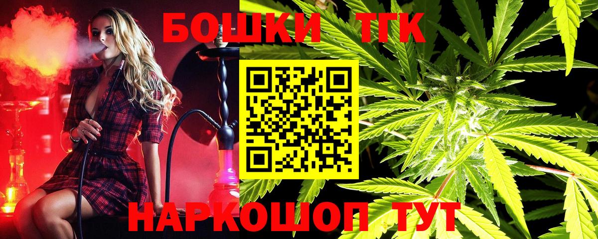 Каннабис THC 21%  Шишки марихуана сатива  Вход с VPN  Шишки марихуана семена  Конопля тримм  Краснокаменск 